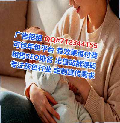 北碚助孕培训经营部